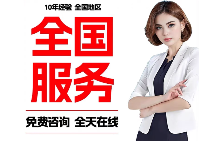 临泉在职公积金代提
